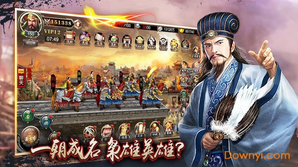 圣三国英杰传内购最新版 游戏截图